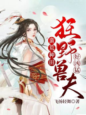 公孙离去衣