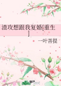 不知节制的索要了一整晚