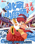 女王坐脸视频