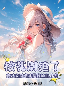 杉原杏璃轻解罗衫