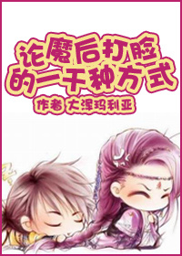 卡戴珊臀部