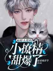 重生港娱之后宫目录