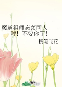 情欲阁