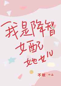 给你一千万电影免费观看完整版