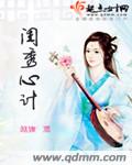 扫黑决战电影