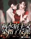 龙腾小说阅读网 合集