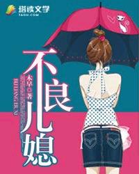 答有为