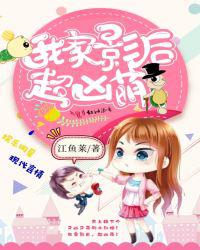 小视频免费观看在线影院