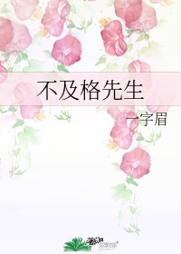 闯关上梁山廖慧敏