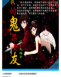 99精品视频在线观看免费播放