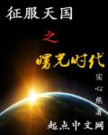 曹家逆子