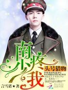 与鸭共舞国语完整版