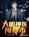 别揉我胸啊嗯上课呢口述