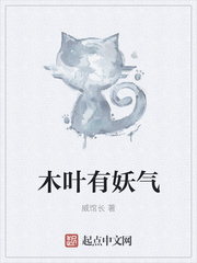 大神同学想吃掉我的