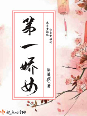 童媛媛和老赵在客厅