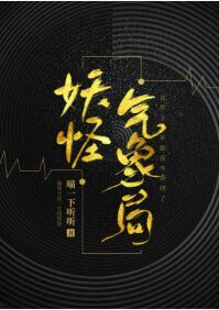 男男开车小说