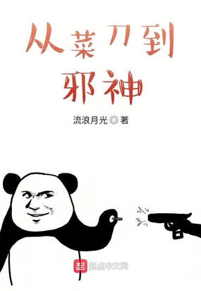 小说最佳女婿txt免费下