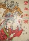 少爷受七个侍卫攻高h