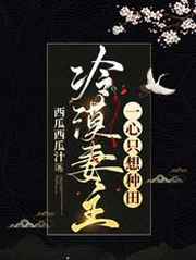 你是夏日繁花唐悠悠