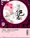 主人请调教我的贱屁股眼