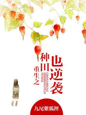 大孔雀和美丽姐的故事