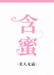 腐殖之剑