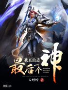 我的鸵鸟先生