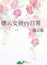 tf家族三代张极早恋