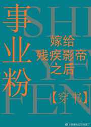 下一站婚姻在线观看
