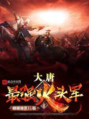 狼心不轨电影