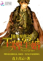 白色强人