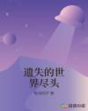 美女的隐私无遮挡