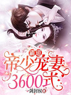 天道惊鸿百度云