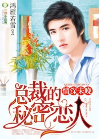 年轻的朋友4免费观看