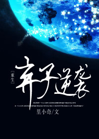 连续侵犯高傲女教师在线观看