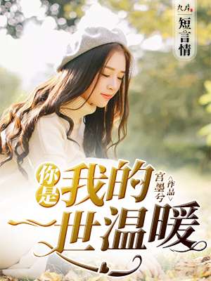 公车上的奶水
