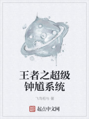 三寸之舌指什么生肖