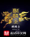 一胎三宝觉醒奶爸系统的小说