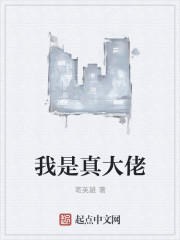 铁血战士4