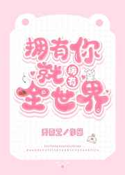 4P一女三男前后夹激