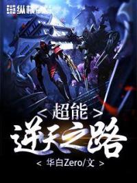 宅门艳骨