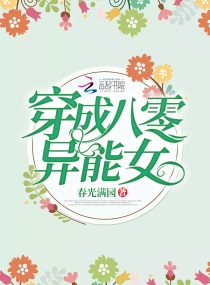 一帘之隔夫旁按摩中字