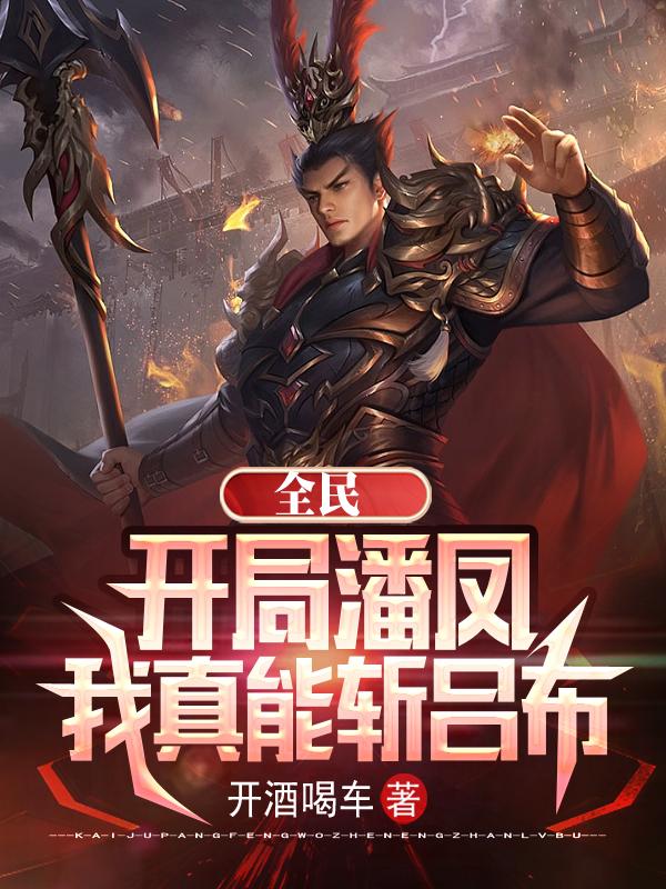 吸血君王