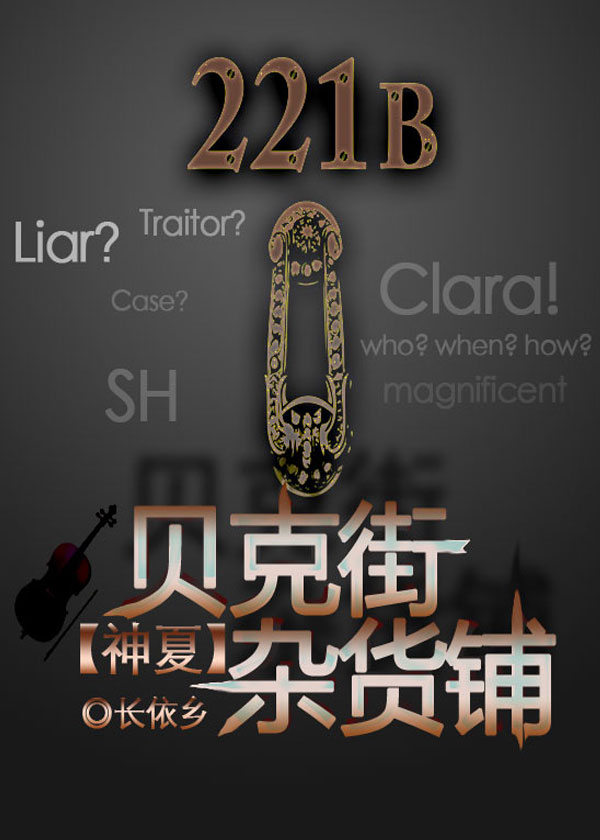 超级教师电影在线观看完整版