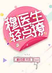 心跳文学部