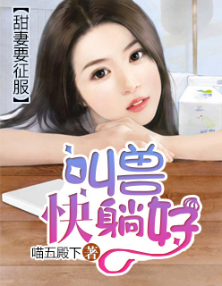 电影疯狂的石头