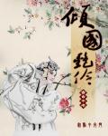 连我