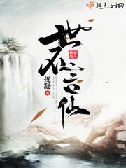 城府绕梁三日