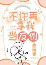 男生把坤坤放女生坤坤里蘑菇视频