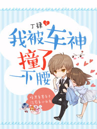 乡村最婬荡交换小说短篇